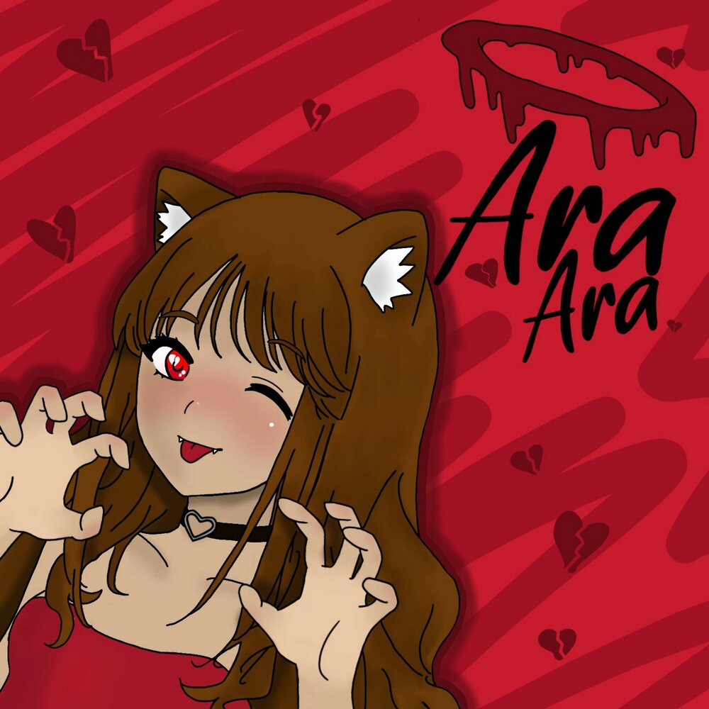 Ara ara song. Ara ara song. Ara ara song. Ara ara сестренки. Ara ara song.