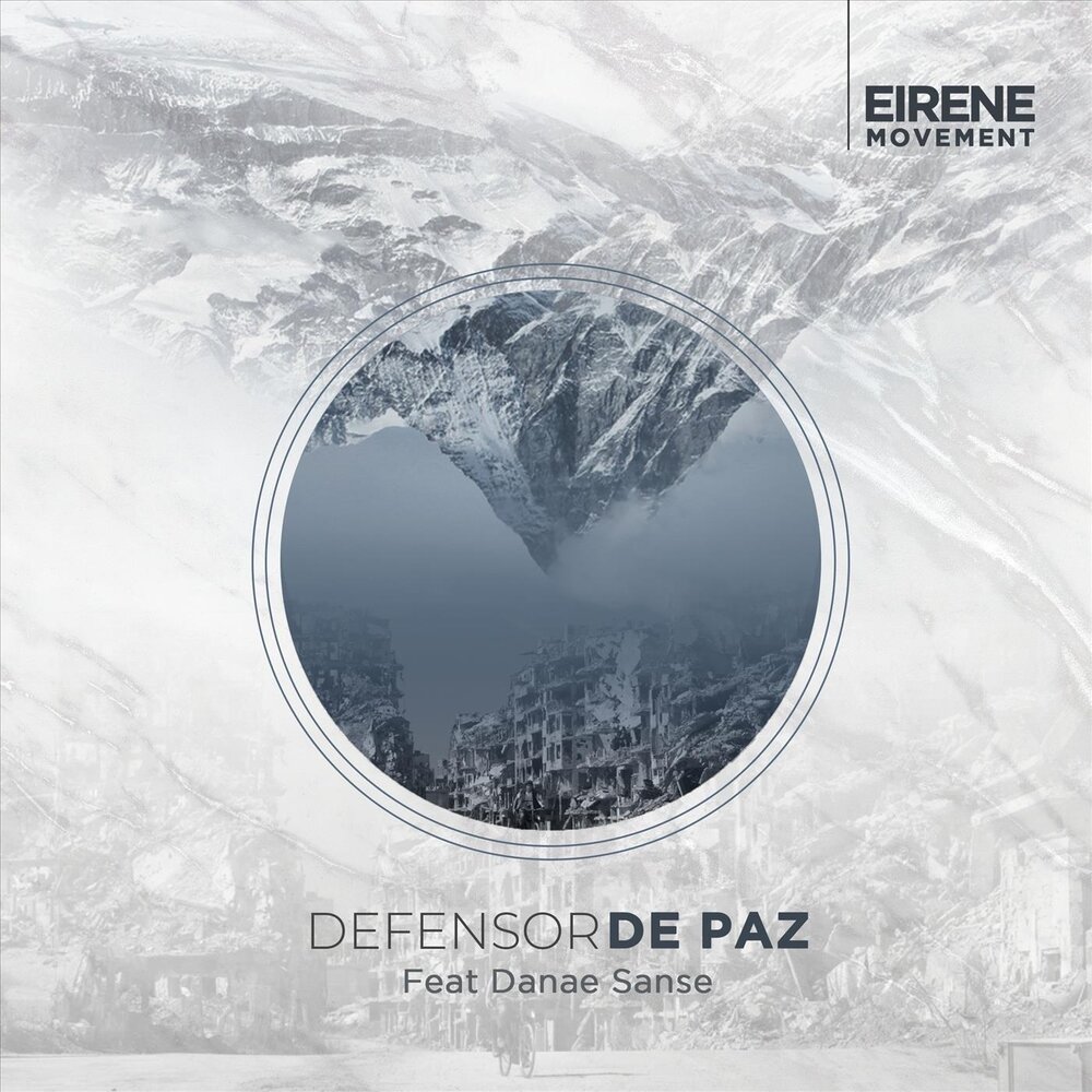 Live my life far east movement justin bieber. Movements обложки альбомов. Abstract seeds - movement. California dreaming. Far east movement - live my life ft.