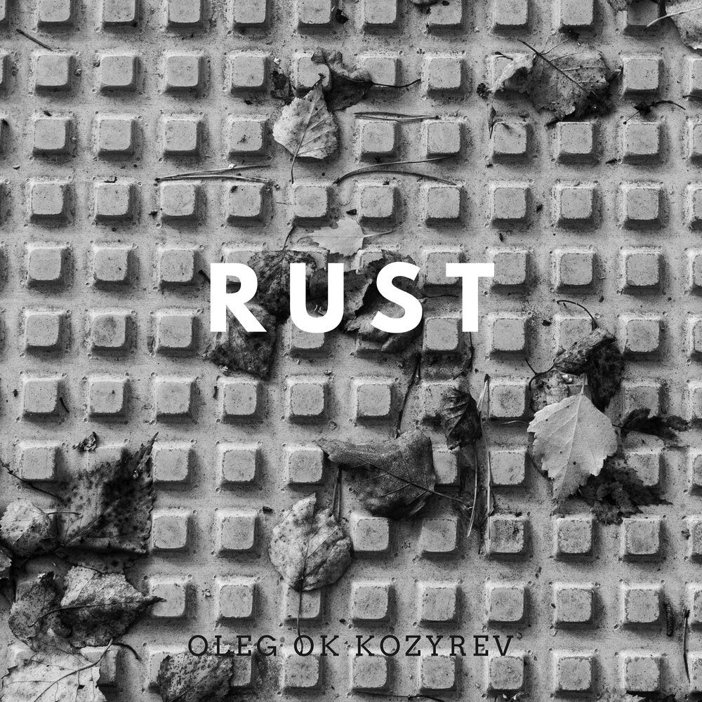 Doves kingdom of rust слушать фото 34