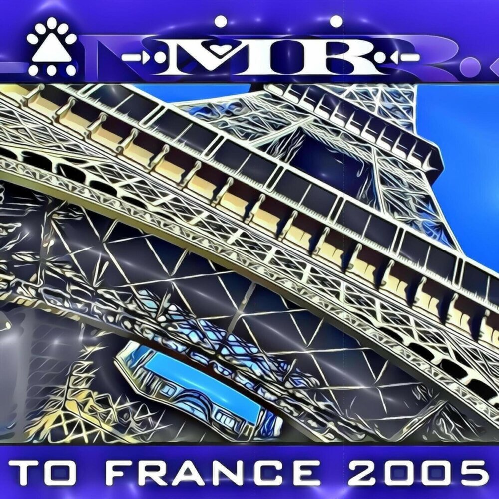 Going to france. Альбом Франция. M.R. - to France. Турнирный альбом Франция. Move to France.