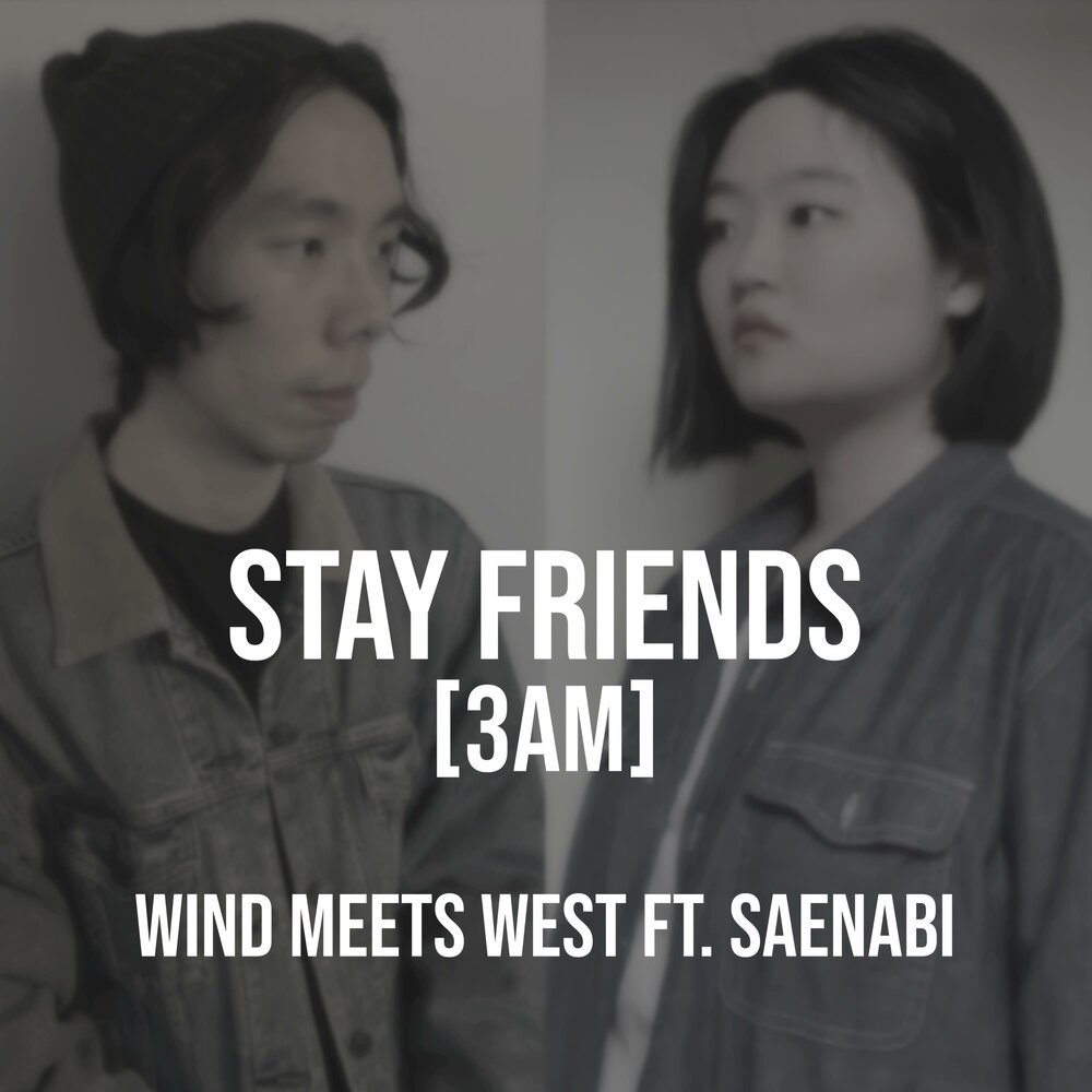 Stay friends. Wind and friends.