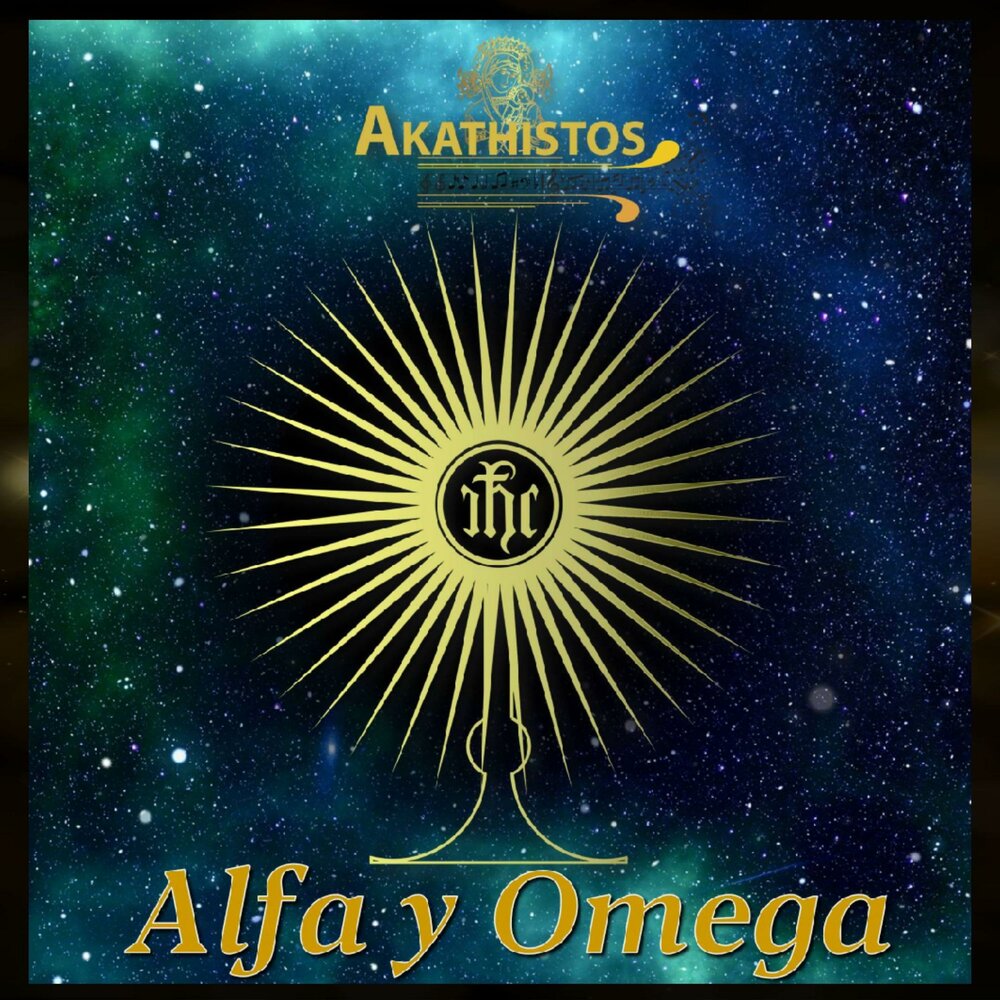 Песни альфа лучшее слушать. Alfa y Omega Dorado PNG.