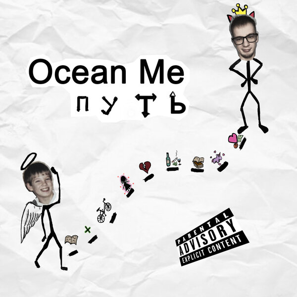track-cover