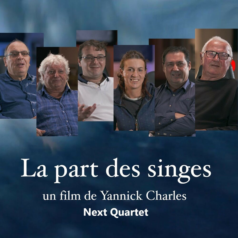 Французский коллектив музыкантов 