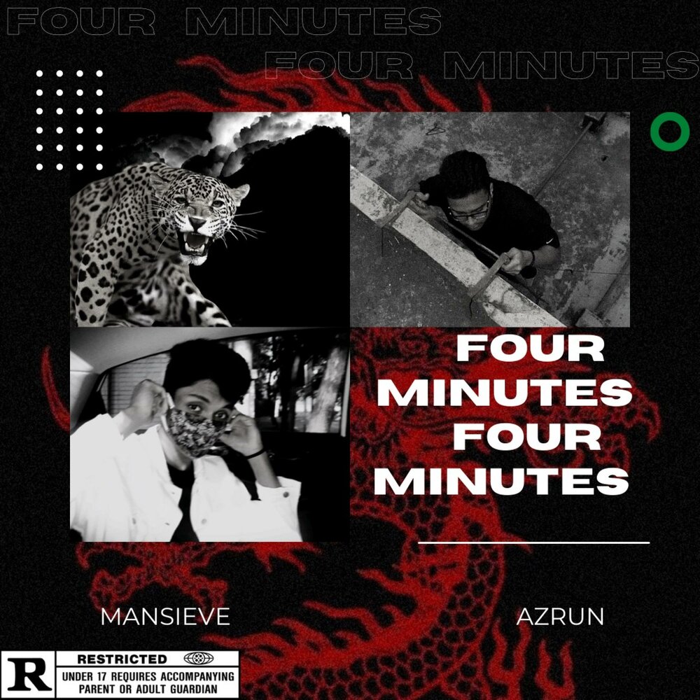 Включи four minutes