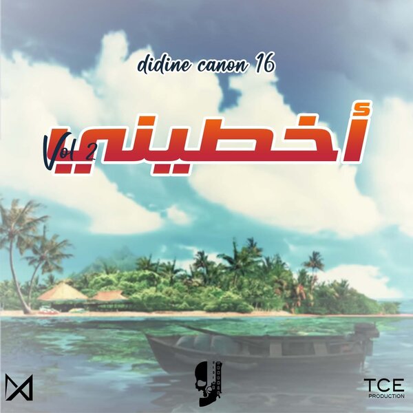 track-cover