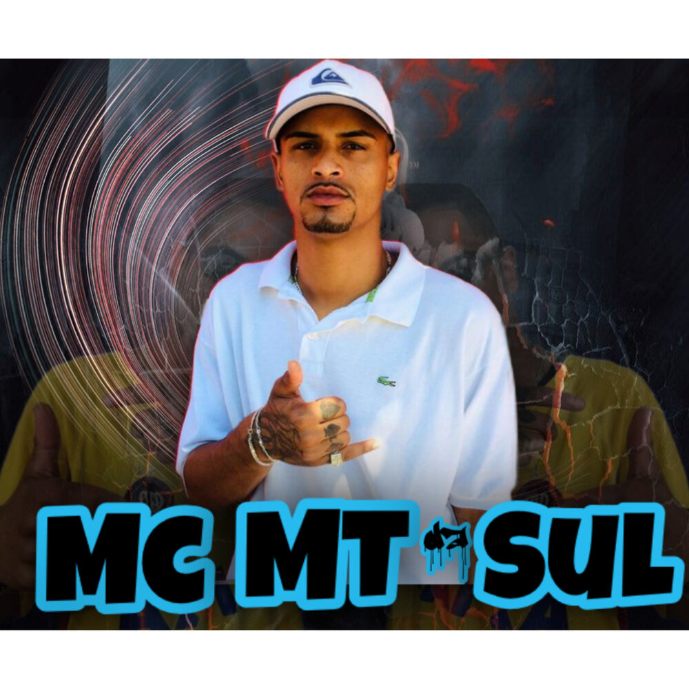Mc mt