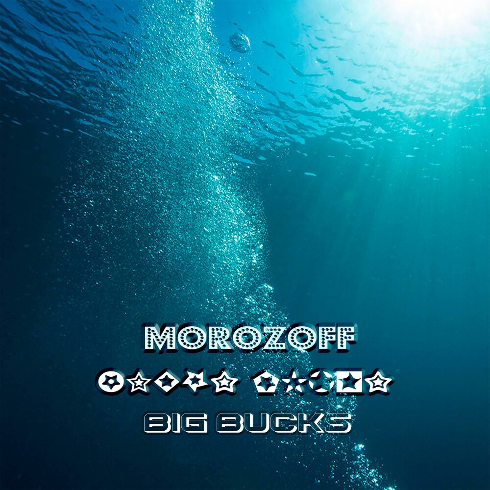 Morozoff kick the dancefloor. DJ Morozoff. Morozoff Shake. Morozoff - группа. Фото Morozoff.