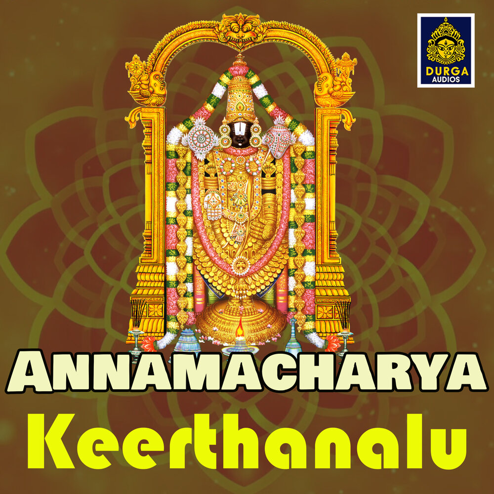 Shobha Raju альбом Annamacharya Keerthanalu слушать онлайн бесплатно на Янд...
