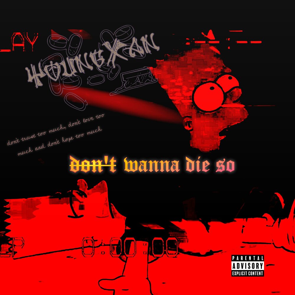 Песня don t wanna die