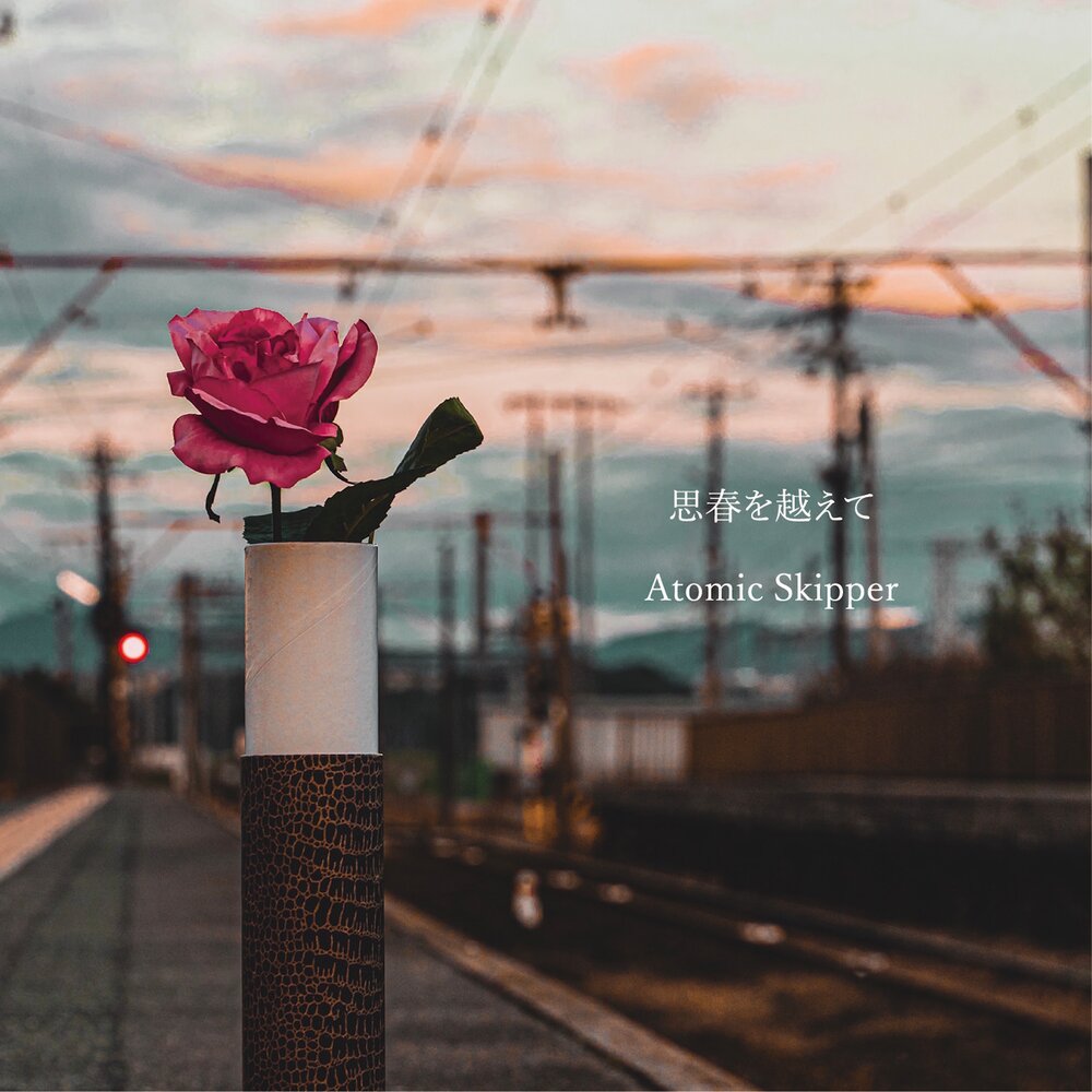 track-cover