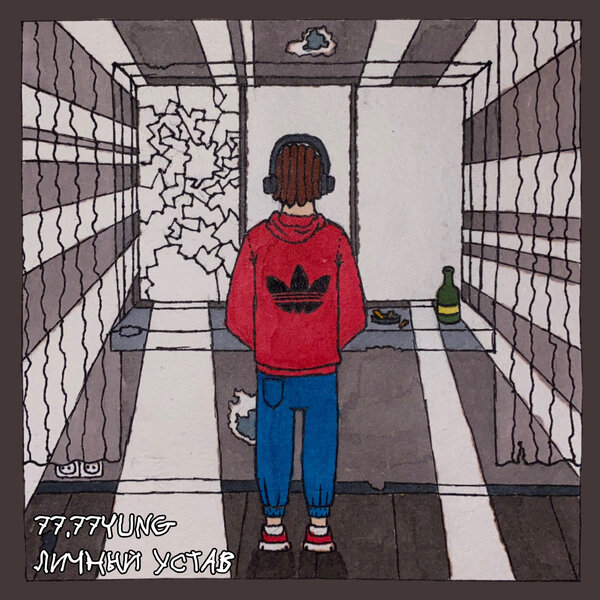track-cover