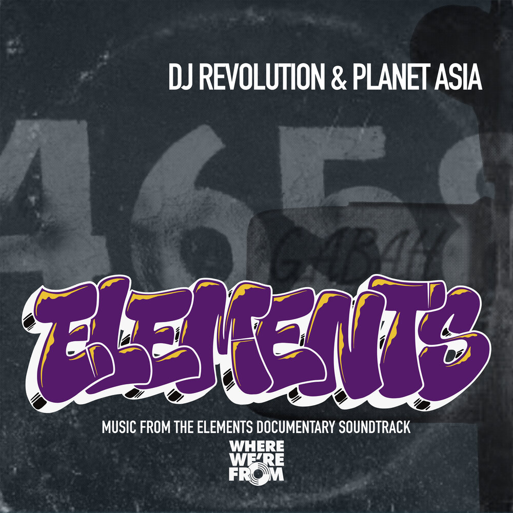 Planet Asia - Planet Asia (1998) обложка. Cover elements. Planet Asia - the Grand Opening (2004) обложка. Revolution Planet. Песня elements