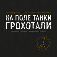 Константин Галушкин