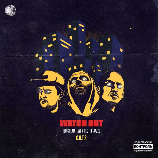 track-cover