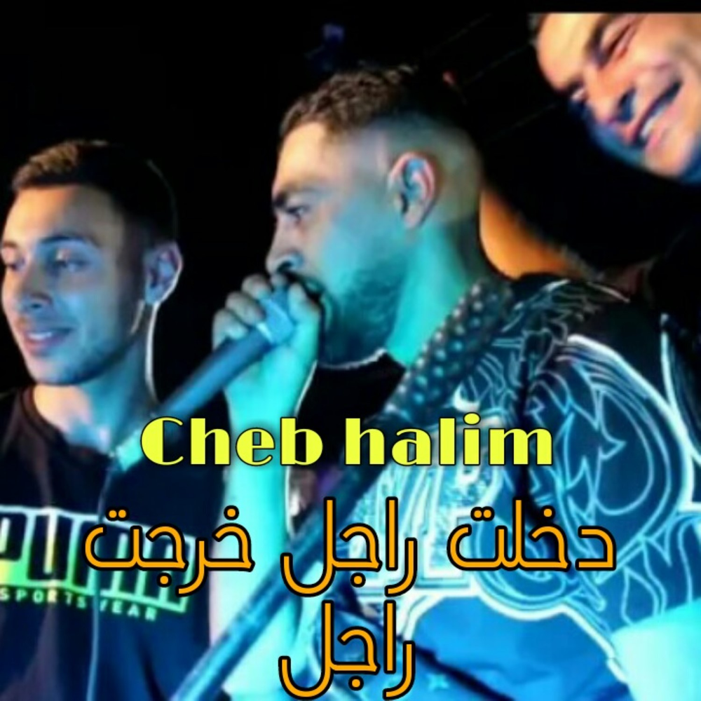 @hlou. Халим песни. Халим песни. Halim jo'rayev. Халим песни.