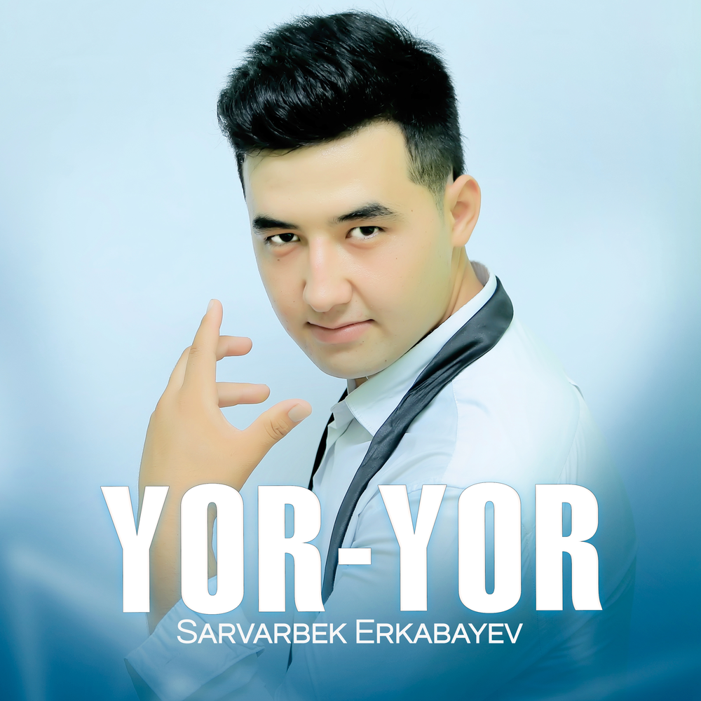 Yor yor mp3. Sarvarbek. Фото Yor Yor. Йор йор миллион жамоаси. Йор йор газаллари узбек тилида.