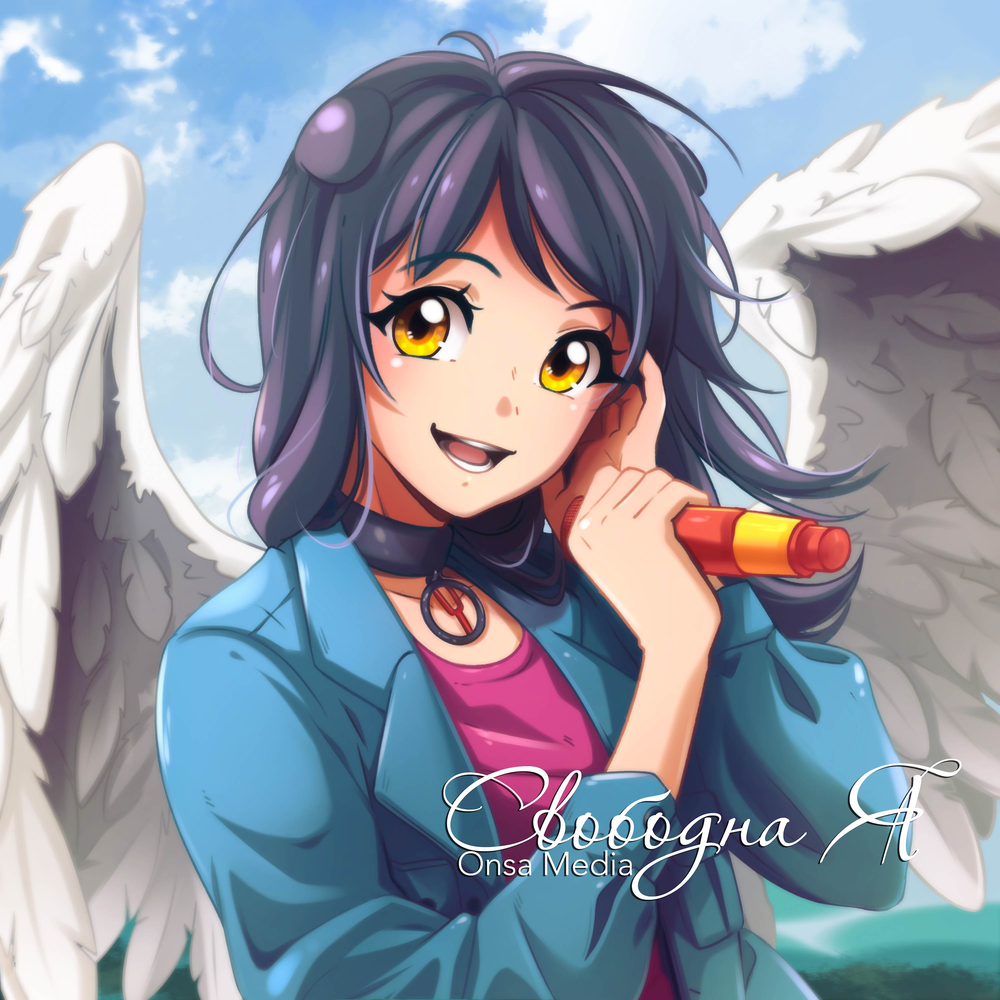 Onsa media на русском. Onsa media - the hero. проект восток bad apple. Vocaloid на русском nemesis no jyuko onsa media. Onsa media на русском.