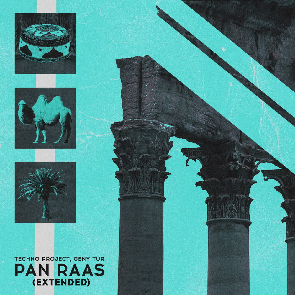 Pan raas. Techno Project & Geny Tur - India. Песня Bombay Techno Project Geny Tur.