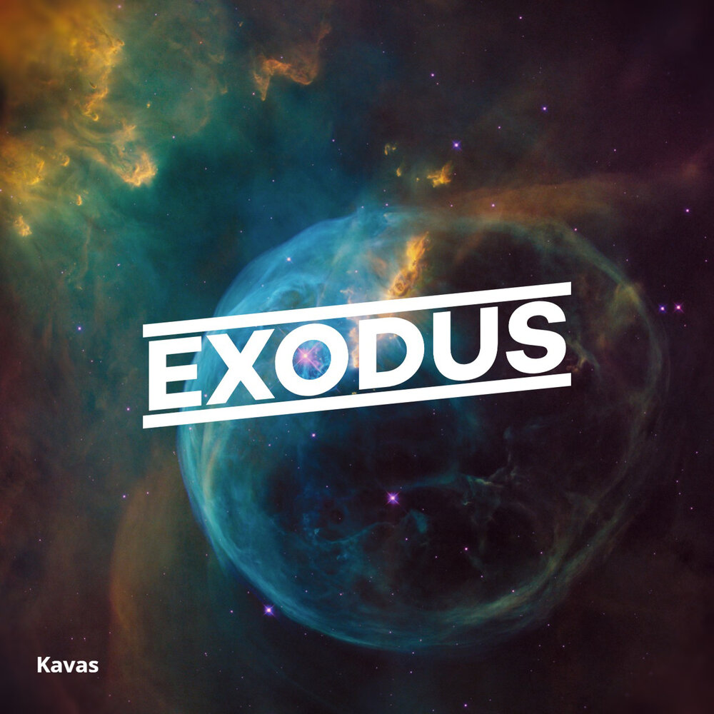 кава музыка