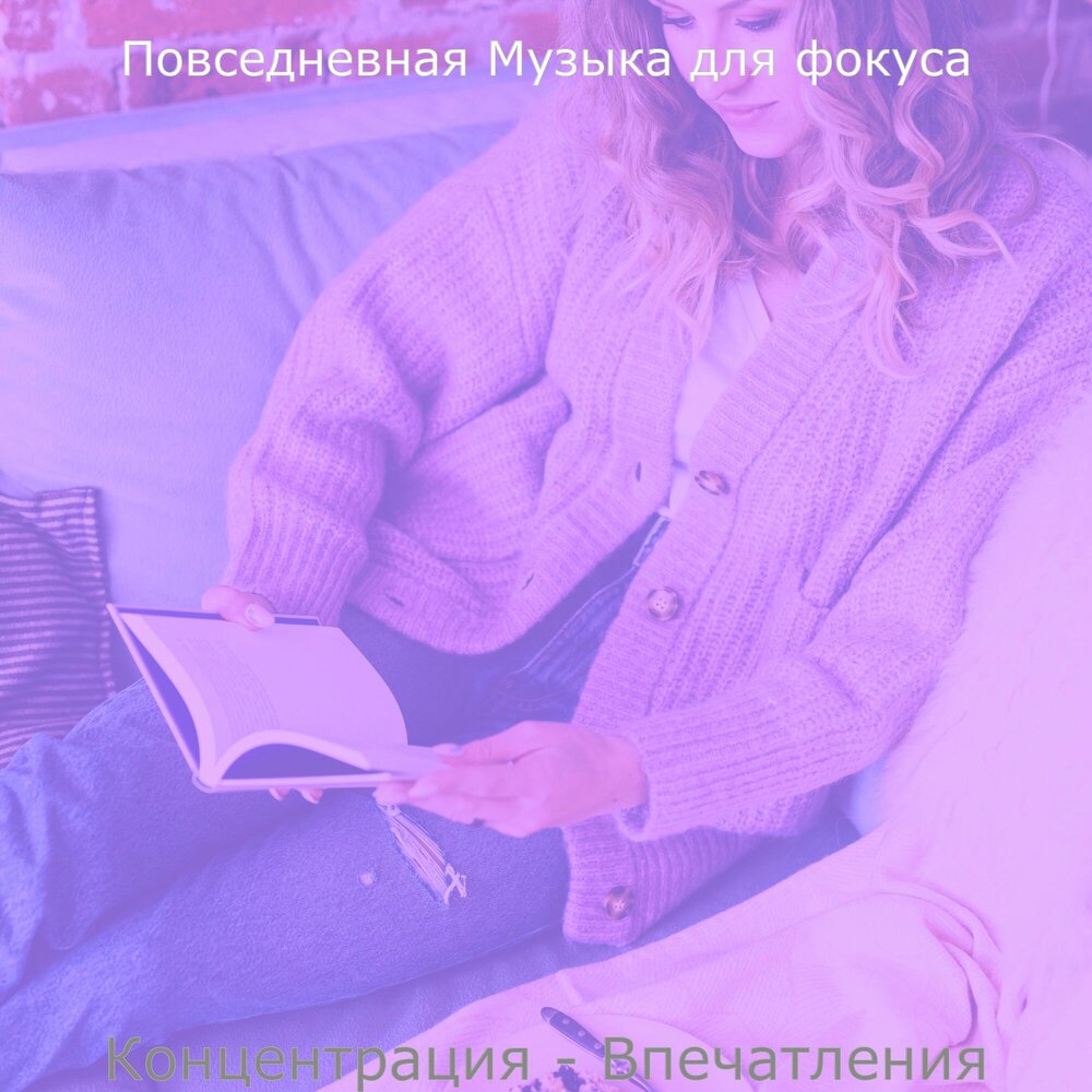 презентация дошкольного учреждения. музыка повседневная жизнь. музыка повседневная жизнь. организация музыкальной деятельности в повседневной жизни доу. музыка повседневная жизнь.