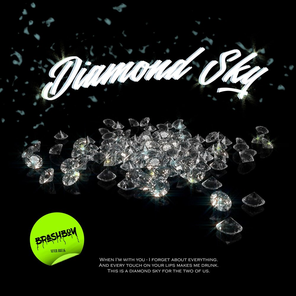 Альбом about Diamond. Diamond in the Sky. HFC Diamonds in the Sky. We like Diamonds in the Sky слушать.