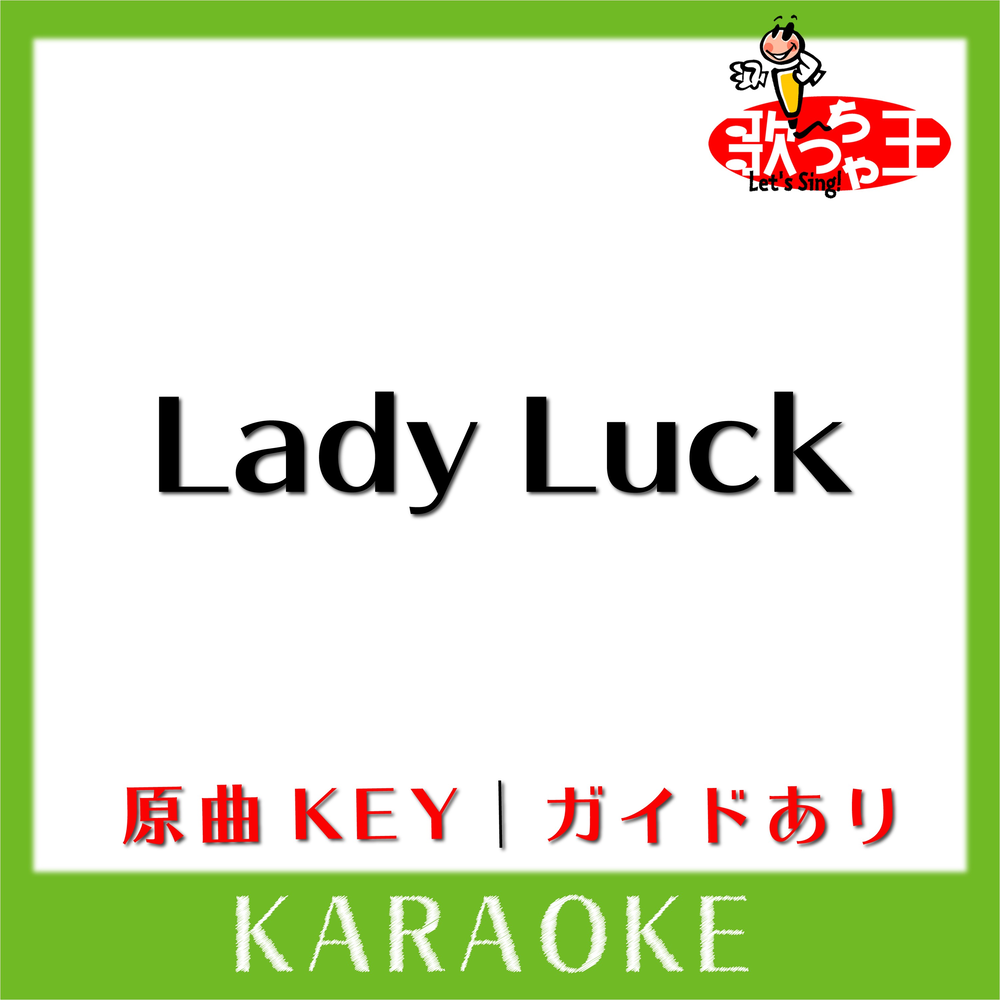 Luck be a lady seal. Thats life sinatra frank ноты. Luck be a lady seal. Карты lady luck. The brian setzer orchestra.