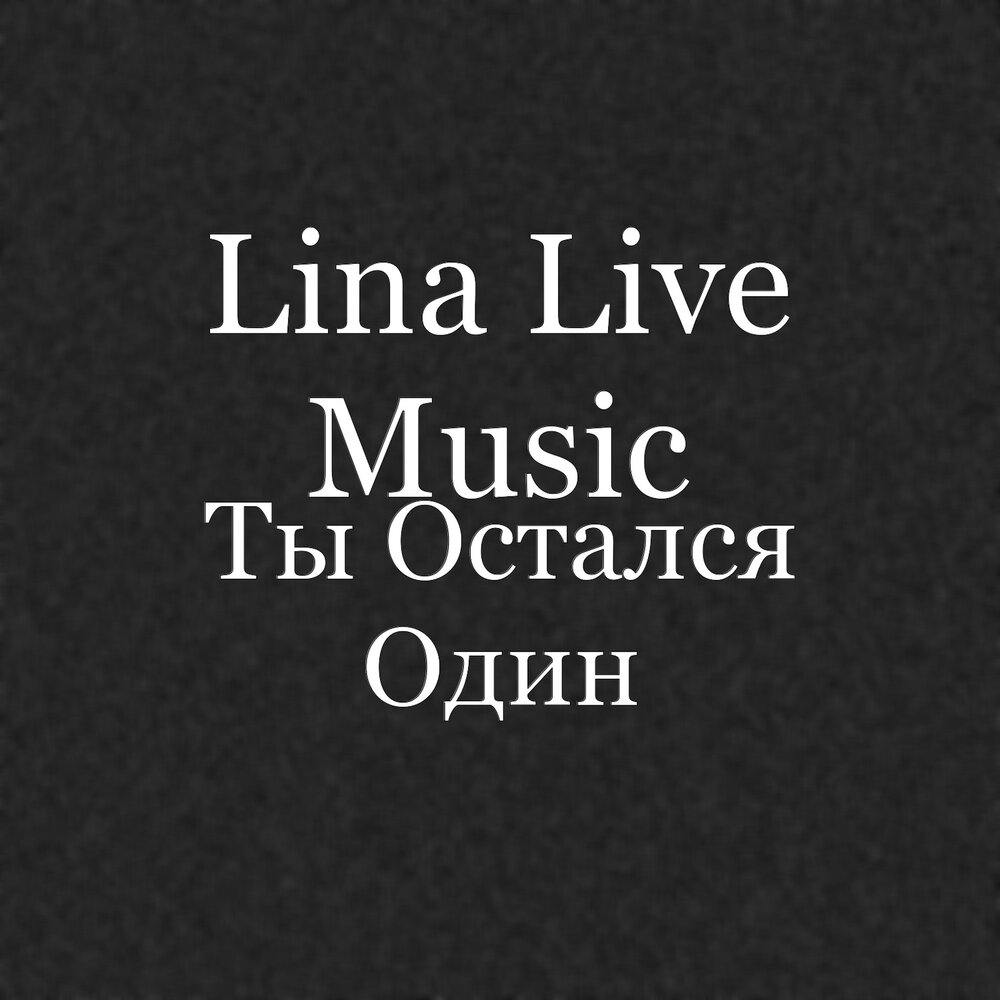 Lina live. Lina live. Lina live. Lina live. Lina live.