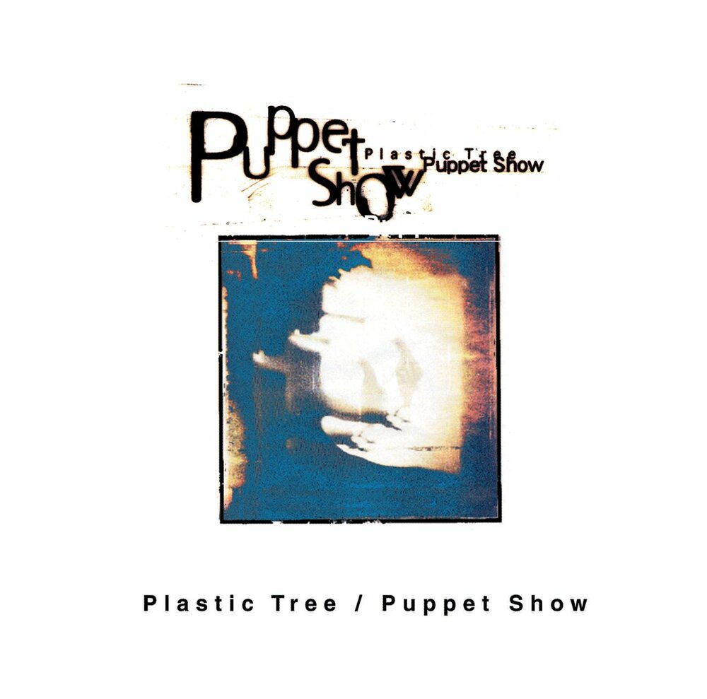 Plastic tree песни. Puppet show Plastic Tree. Plastic Tree albums. Plastic Tree 1998.