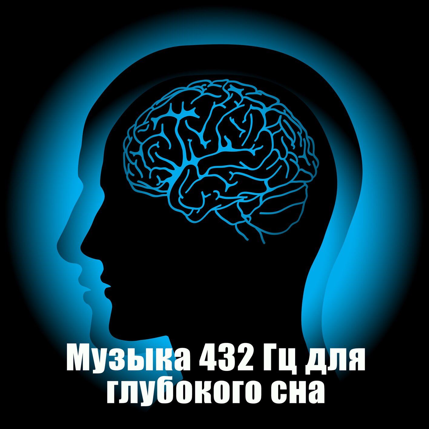 Духовная Медитация Aкадемия