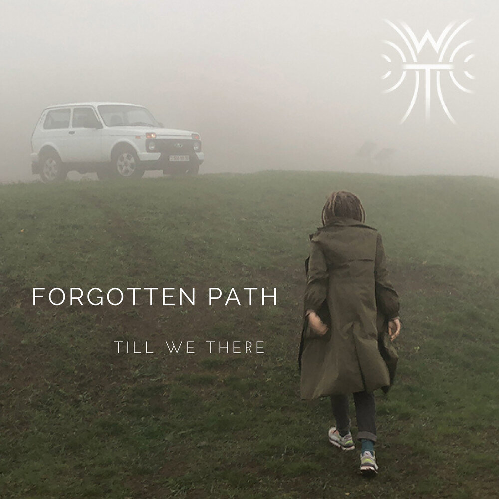 Прайм роуз. Narrow path. Path слушать. Альбом с кодом. Path слушать.