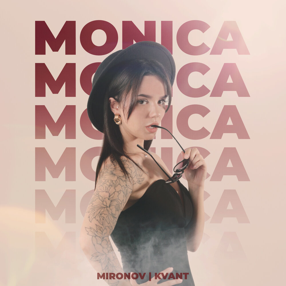 Песни monica. Monica песни. Monica песни. Monica песни. Песня моники.