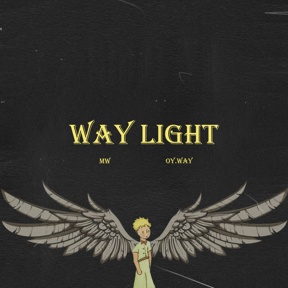 Light your way. Sonia’s way.
