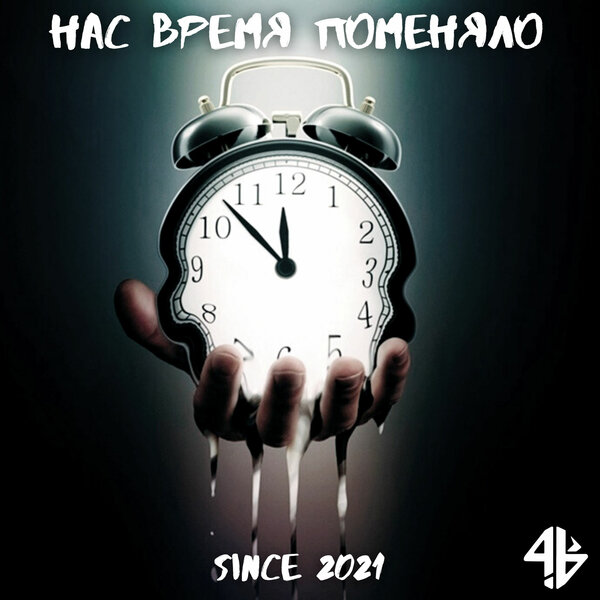 track-cover