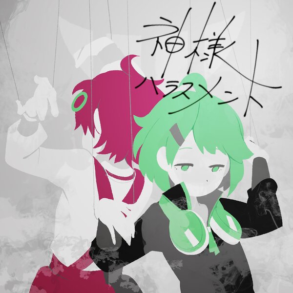 track-cover