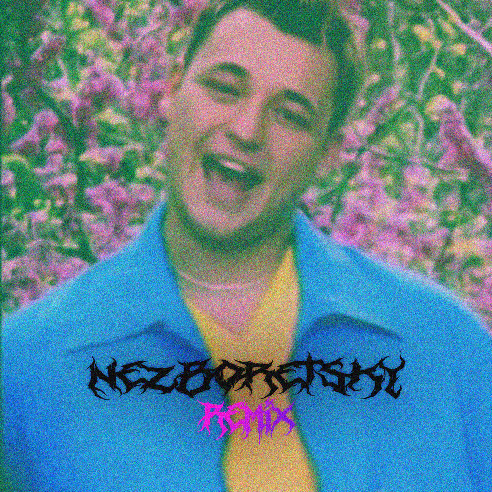 Песня на телефон ай яй яй. Nezboretsky никто. Найди меня Remix Nezboretsky. Nezboretsky самолет Remix. Nezboretsky ты похож.