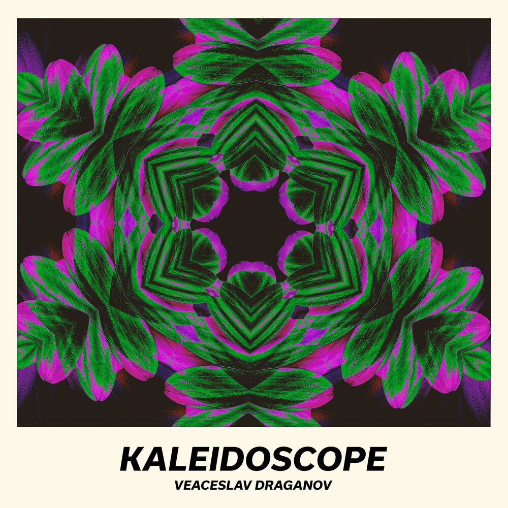 Wk, альбом kaleidoscope. Калейдоскоп конкурсов. Wk, альбом kaleidoscope. Музыкальный калейдоскоп. Итоги образовательный видеоролик новогодний видеоблог -2023 школа 1412.