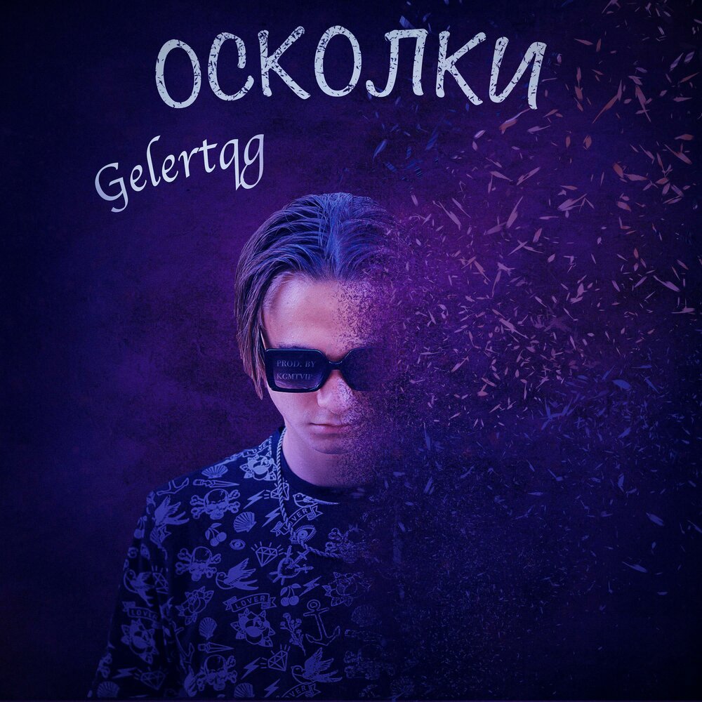 track-cover