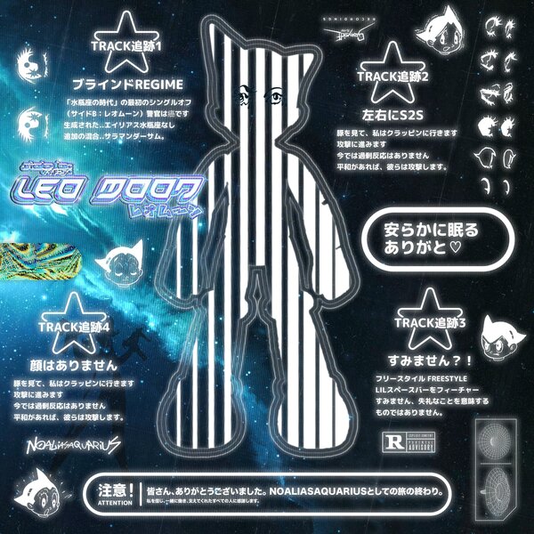 track-cover