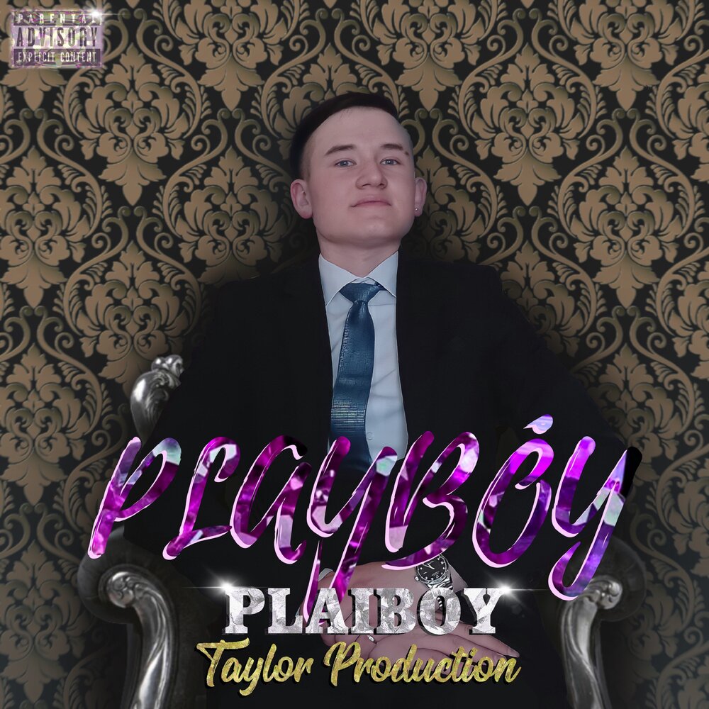 Альбом плейбой. K_I_N_G Plaiboy.