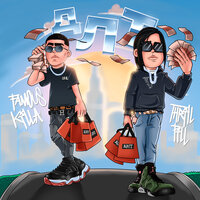 THRILL PILL, FAMOUS KILLA - ДЛТ