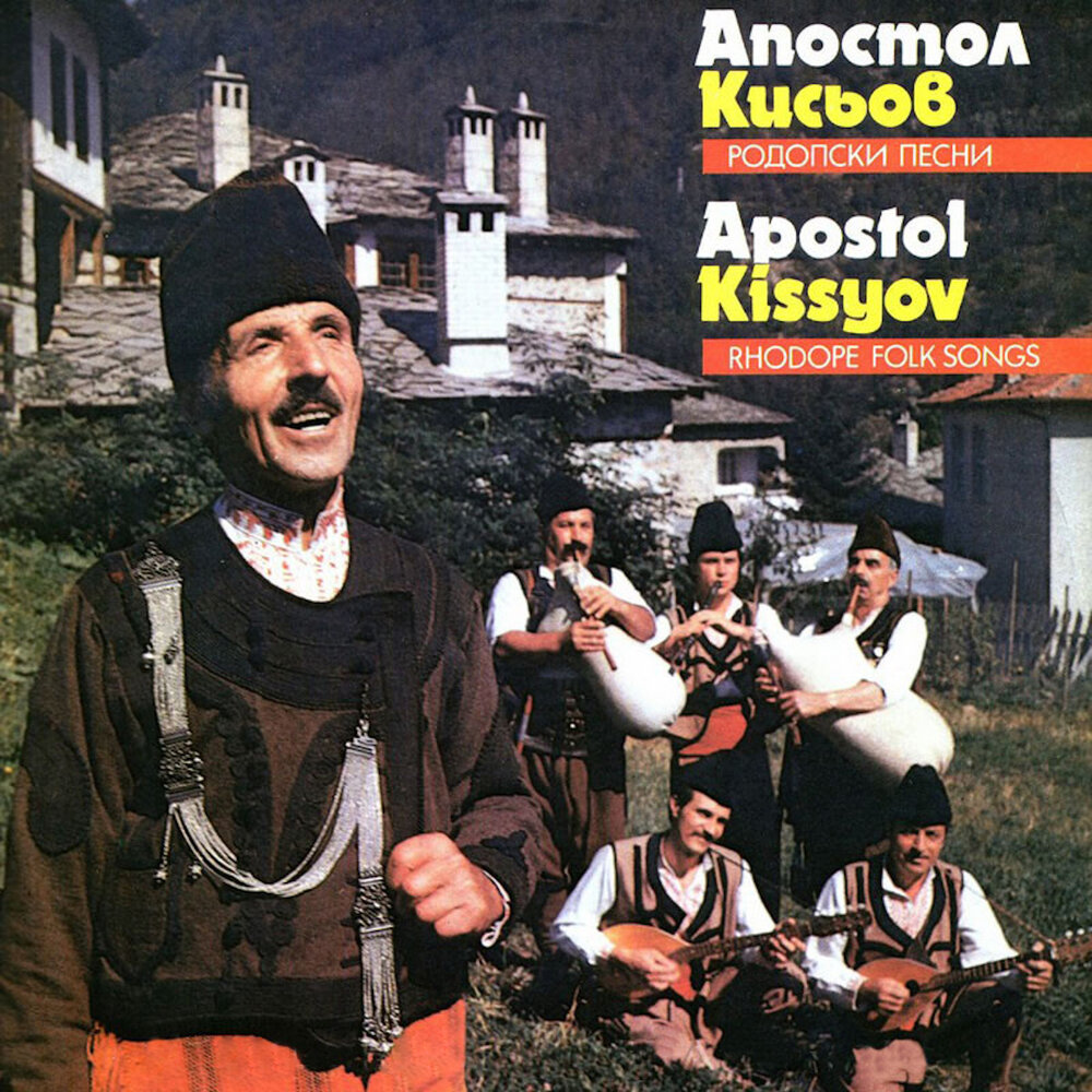 Apostol группа. Апостол песня. Apostol Hungarian Band mp3. Б а п песни