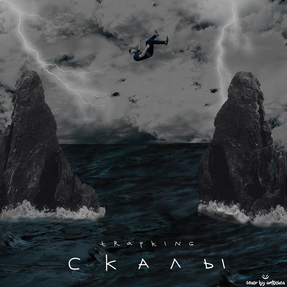 track-cover