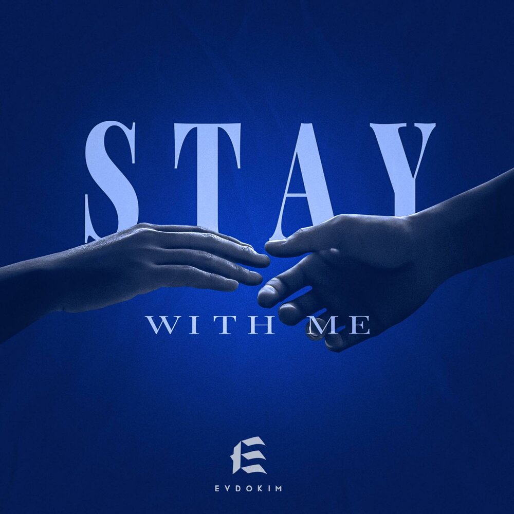 Stay with me