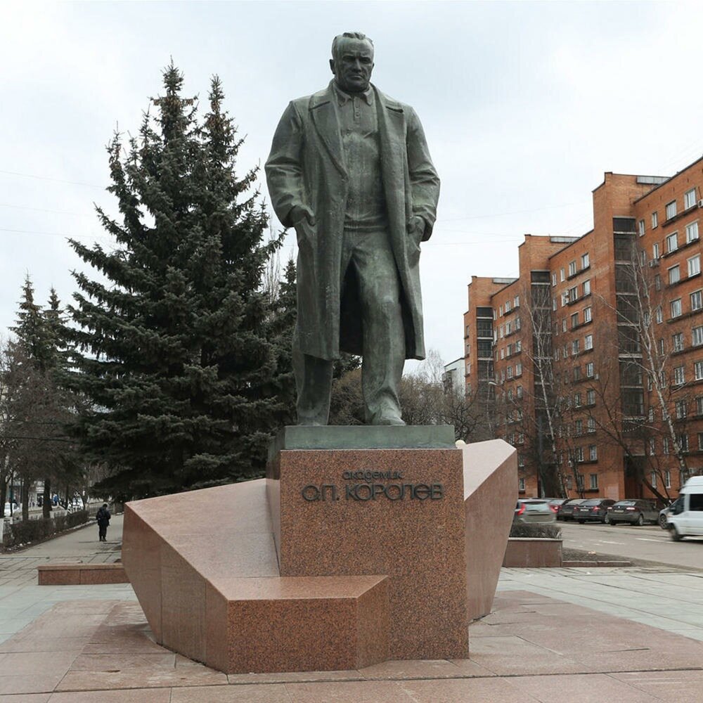 Королев памятник