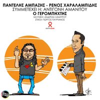 artist-cover