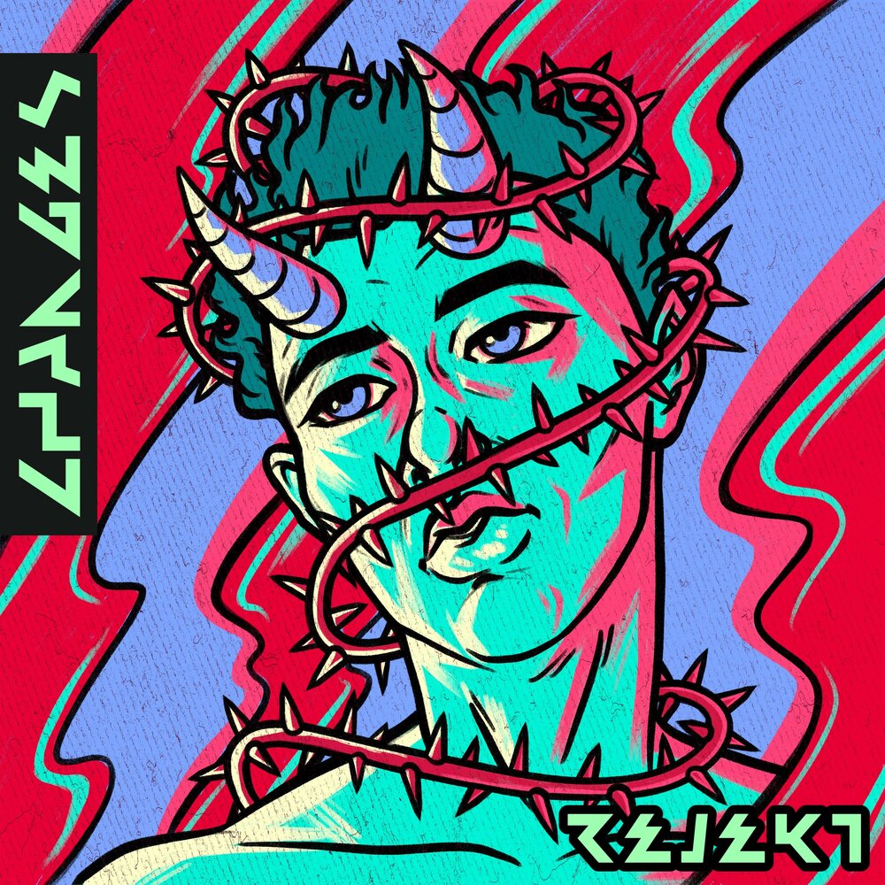 Faouzia - secrets. Secrets out. Cast in silence. Secrets out. Secrets out.