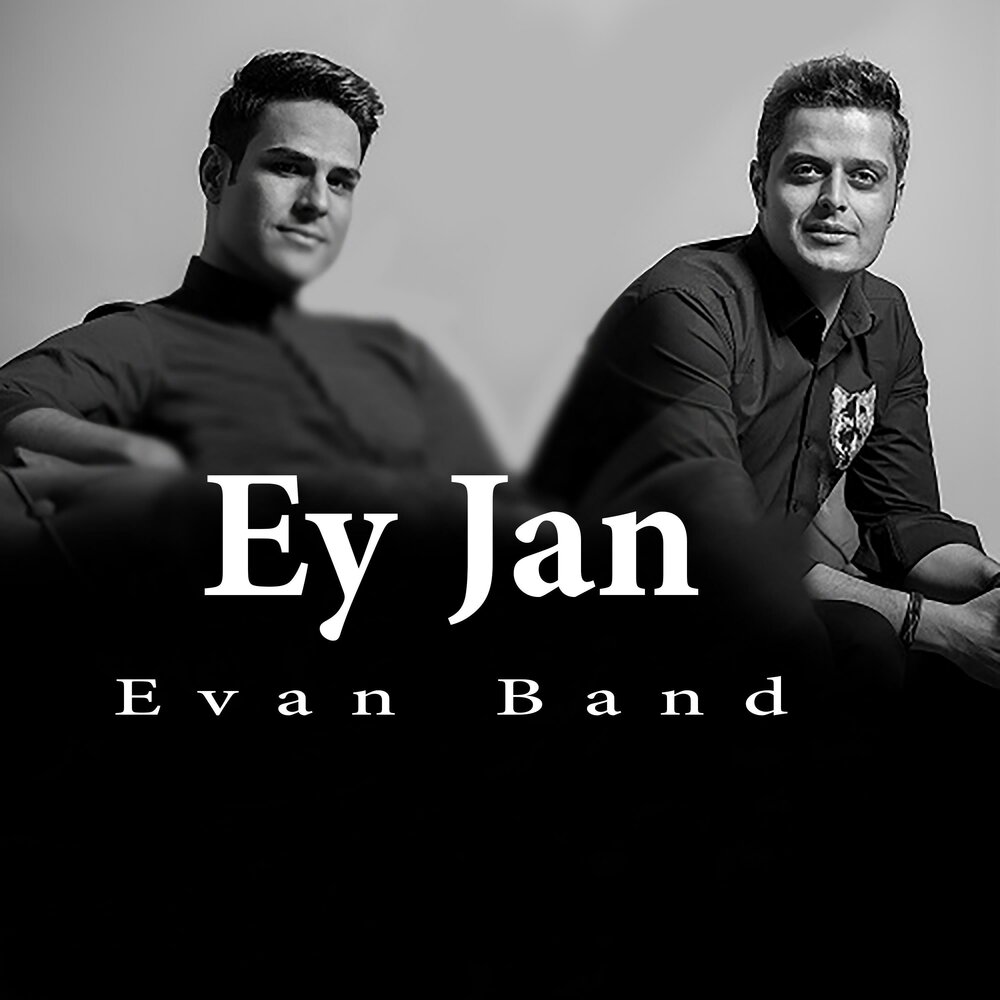 Слушать jan. Evan Band. Sendey Jan qayda Magan mp3.