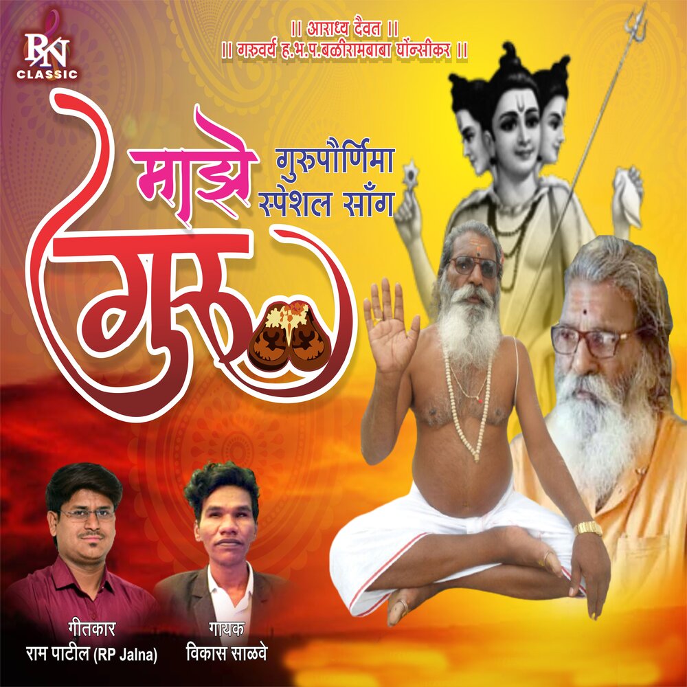 Maze guru. Лабиринт для боба. Генерация лабиринта. Maze. Основание maze.