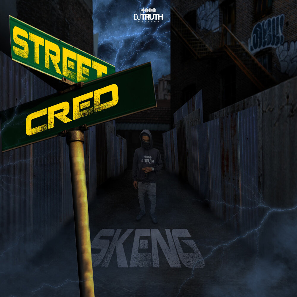 Skeng - day break. Уличный певец. Уличный минус. Street music pfp. Уличный минус.